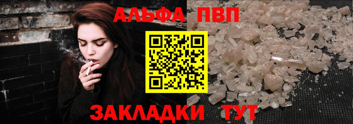 Бошки Шишки  Вход с VPN  Мефедрон кристаллы  Кумертау  Гашиш 