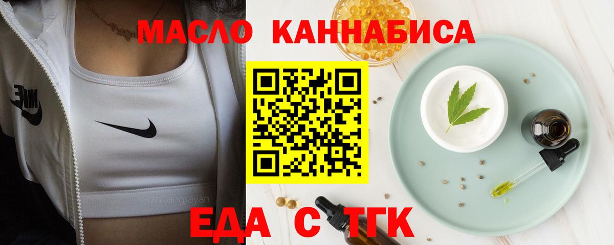 Кумертау  Canna-Cookies марихуана  Вход с VPN 