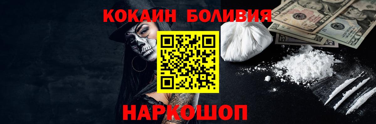 COCAIN 99% Кумертау