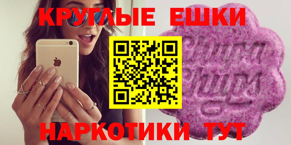 ЭКСТАЗИ DUBAI  Вход с VPN  Кумертау  ЭКСТАЗИ TESLA 