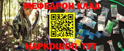 мдма Изобильный