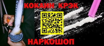 кокс Ипатово
