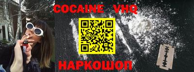 мдма Изобильный
