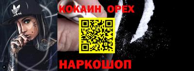 кокаин колумбия Ирбит