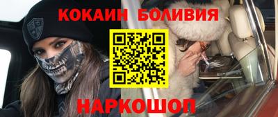 кокаин колумбия Ирбит