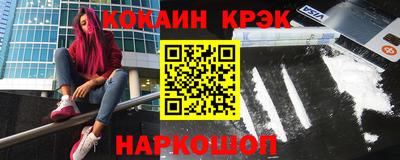 кокаин колумбия Ирбит
