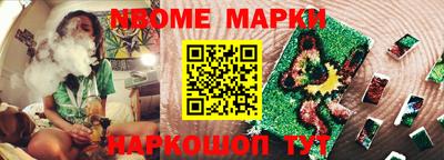 кокс Ипатово