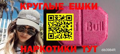 кокс Ипатово