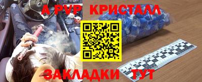 кокс Ипатово