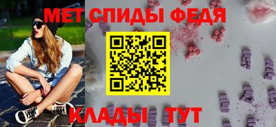 мдма Изобильный