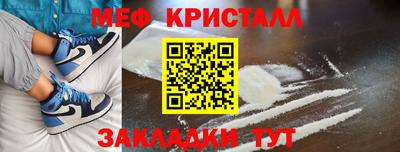 мдма Изобильный