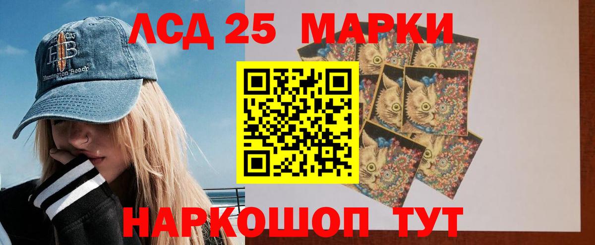 ЛСД экстази ecstasy Кумертау