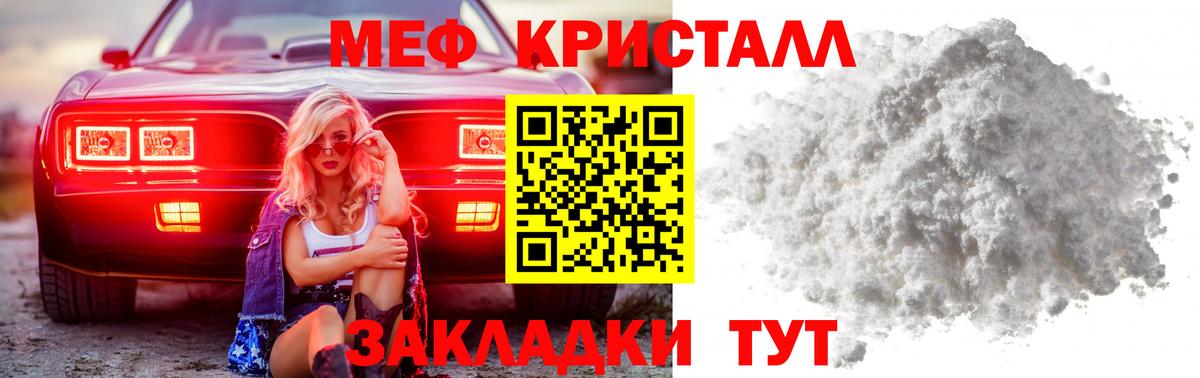 МЕФ мука Кумертау