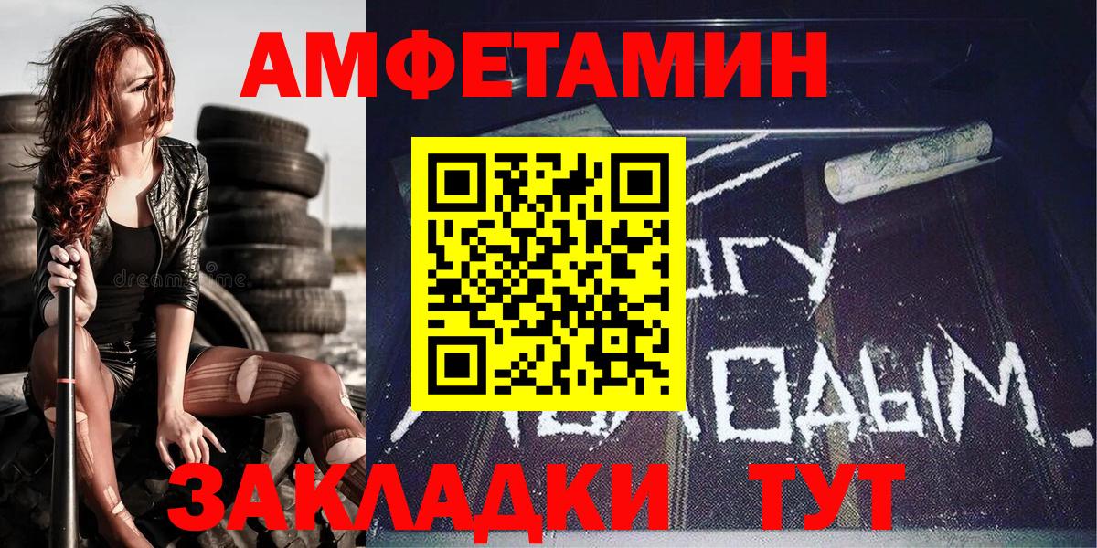 МЕТАМФЕТАМИН Methamphetamine  Вход с VPN  Кумертау 
