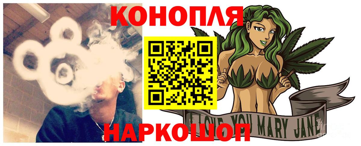 МАРИХУАНА тримм  Вход с VPN  Шишки марихуана сатива  Кумертау 